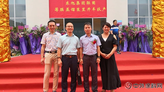 新闻 新闻资讯 正文 东旭集团董事长卢家杰表示,东旭从化工