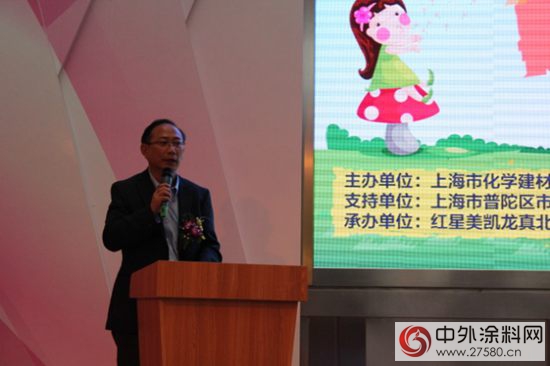 立邦参与制定国内首部《儿童水性内墙涂料》上海市社会团体标准