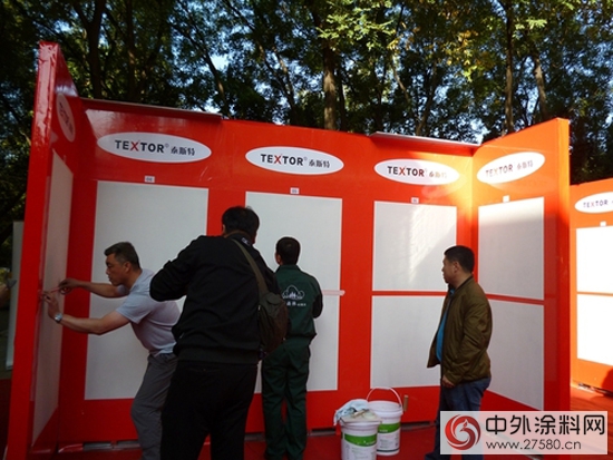 首届“泰斯特杯”硅藻泥涂装工艺大赛在京举行