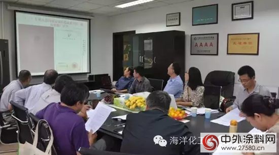 涂料行业2015年第二批专业技术职称评定会议在京召开