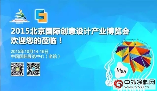 富思特入驻北京国际创意设计产业博览会"
107289"