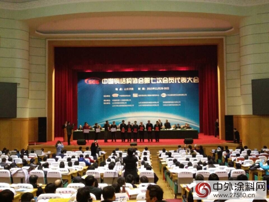吉人应邀参加2015中国钢结构博览会 零VOC水漆获一致认可"
109131"