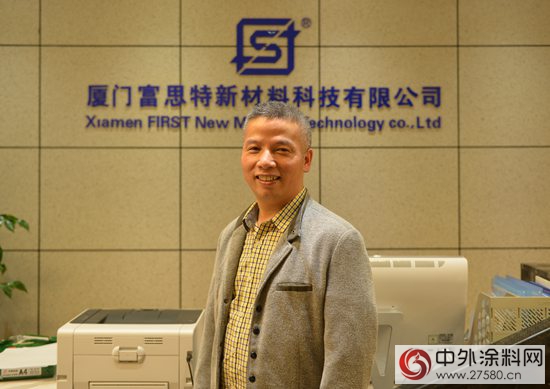专访厦门富思特新材料科技有限公司总经理姜年超