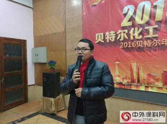 广涂协吕水列秘长出席2016贝特尔化工年会庆典"
112245"