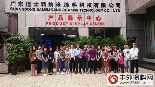 南京工业大学教授到访佳士利公司进行工作指导