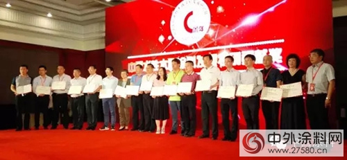 26家企业荣获“中国水性木器涂料发展特别贡献奖”"115315"