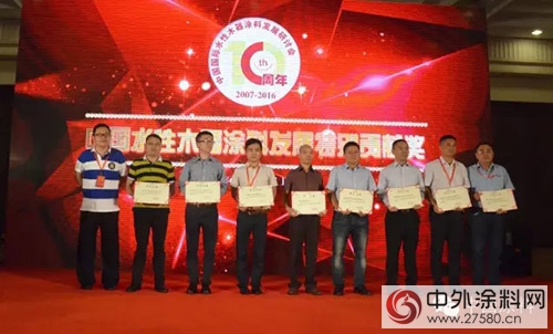 26家企业荣获“中国水性木器涂料发展特别贡献奖”"115315"