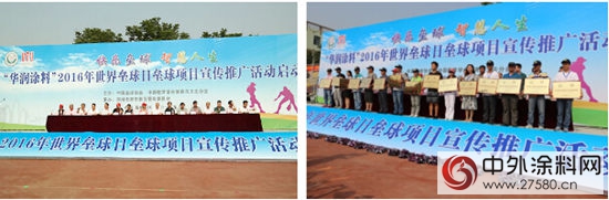 连续助力十一年，华润涂料激情支持中国垒球运动进校园