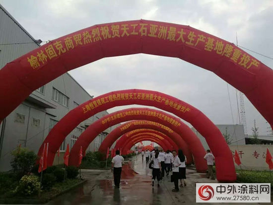 亚洲天工石最大生产基地在天津固克投产