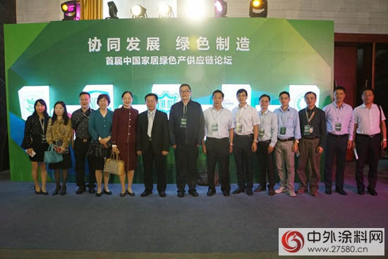 中国家居产业绿色供应链联盟成立