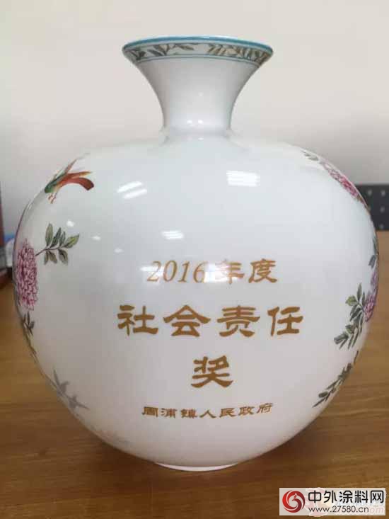 汇丽涂料囊获2016年度周浦镇多项荣誉称号"
119994"