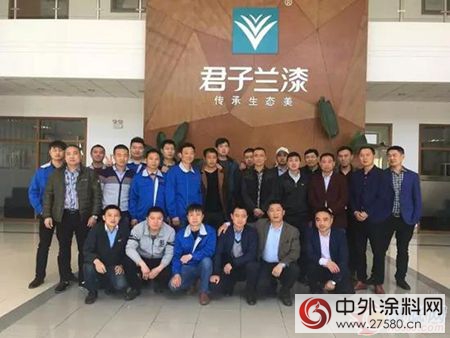 2017年君子兰上海公司第一季度技术服务培训会议圆满结束"121390"
