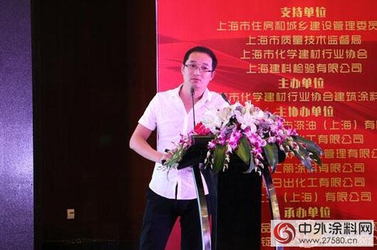 上海化建协会建筑涂料分会十周年年会在上海隆
