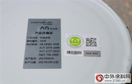 硅藻泥品质中国行|见证大左硅藻泥用品质践行