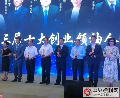 龙蟒佰利荣获“第十一届中国上市公司价值评选”三项大奖"
123759"