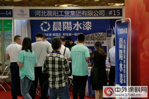 首届水漆博览会在京召开 绿色发展带动环保社会共治