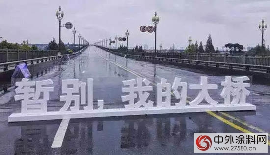 刷爆朋友圈的南京长江大桥，露出的不仅是钢筋铁骨，还有长江漆的涂装配套！