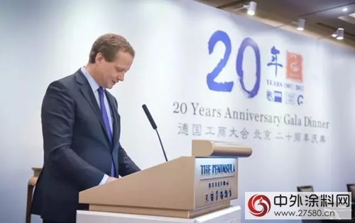 德国品赫漆受邀参加中国德国商会成立20周年庆典