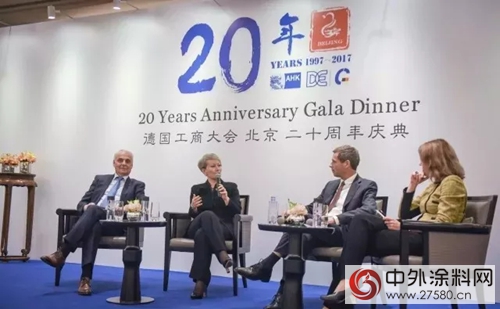 德国品赫漆受邀参加中国德国商会成立20周年庆典