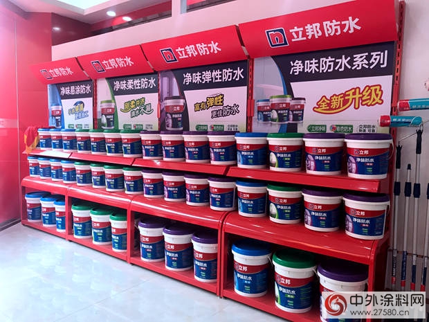 立邦全国第一家防水&瓷砖胶体验店广州盛大开业"125366"