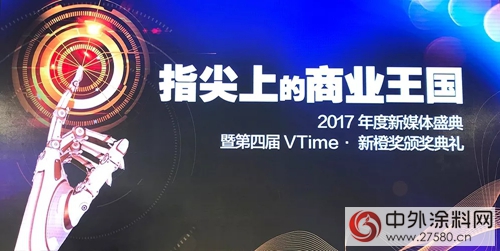 东方雨虹入选2017年度受欢迎企业微信号TOP 100”"125590"
