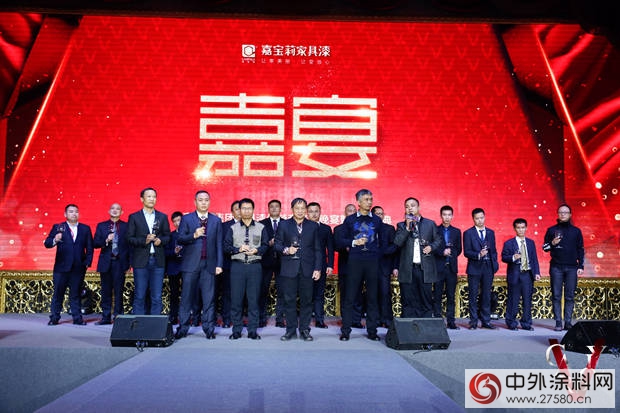 嘉宝莉集团创始人仇启明,董事长仇东航,副董事长曹树潮,集团总
