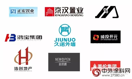 久诺外墙大爆发 连中9家房企战略集采