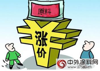 2017中国涂料十大关键词