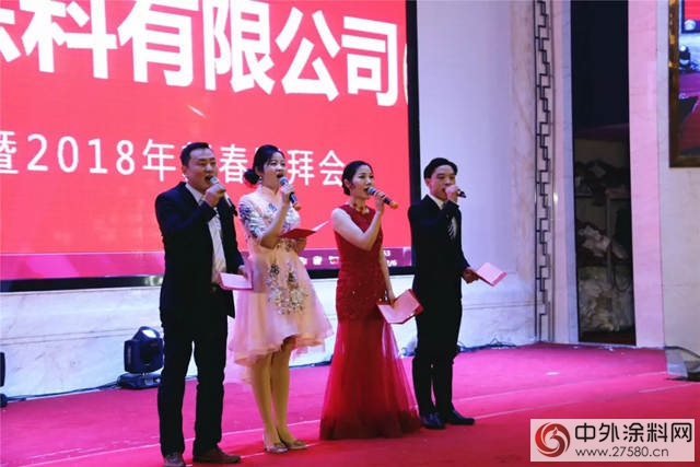 上海展辰2017年终表彰大会暨2018新春团拜会圆满举办！