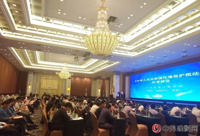 环保及化工政策宣讲暨广东省园区招商对接会在广州举行