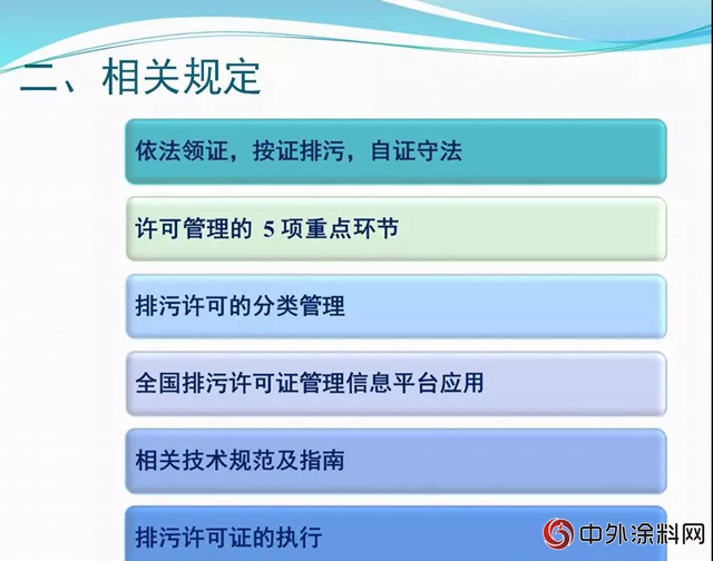 环保及化工政策宣讲暨广东省园区招商对接会在广州举行