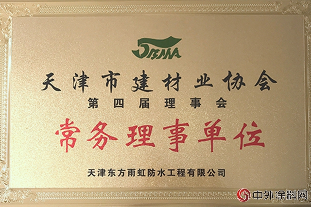 花一分钟看完2025年光伏屋顶玻璃利好什么股票（4月9日）？mk体育