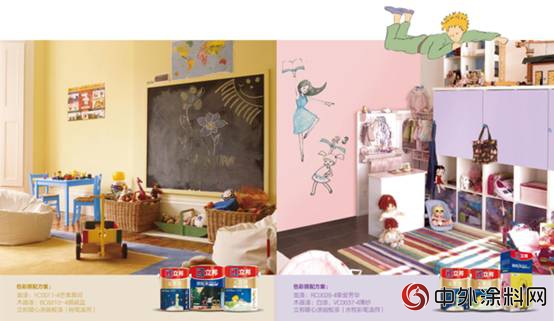 立邦“儿童房整体解决方案”，创新献礼儿童节"
127998"