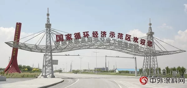 国家级沧州临港经济技术开发区力争打造绿色涂料产业园