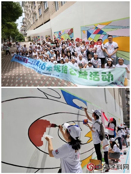 立邦携手WABC和京东公益 开展“人生万花筒”社区美化墙绘活动"128044"