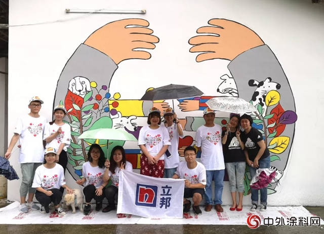 亚洲动物基金20周年携手立邦中国，传递同理的关爱