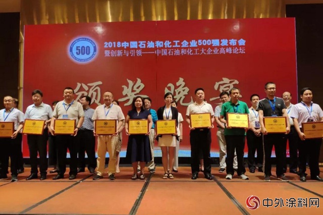 石家庄市油漆厂再次荣登2018中国石油和化工企业500强榜单！