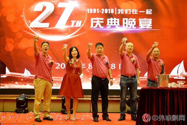 “我们在一起”——鸿昌涂料成立27周年庆典活动隆重举行