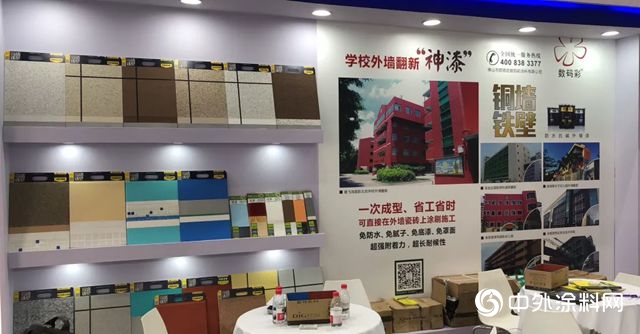 数码彩亮相中国教育装备展，打造校园装饰新标杆