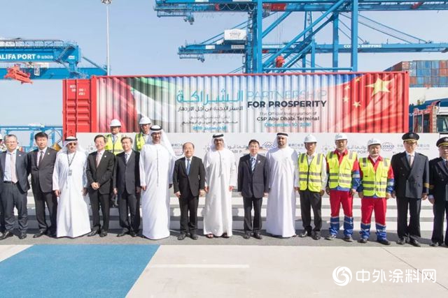 中远关西为中远海运港口阿布扎比码头项目提供防腐保护