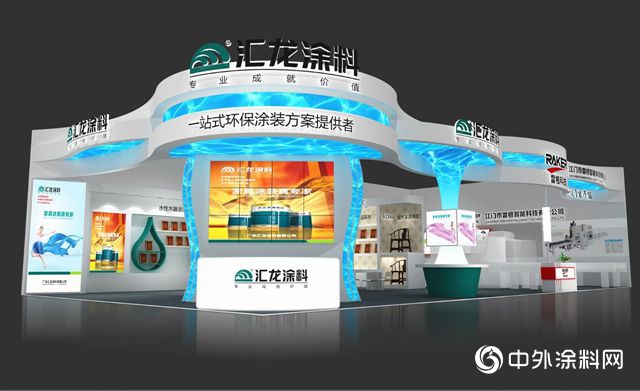 汇龙水漆、LED UV漆联袂演绎未来涂装，精彩亮相北京门展