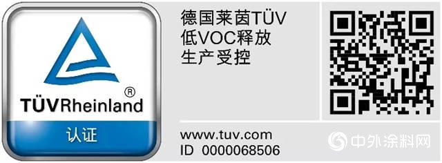 立邦儿童漆喜获首个TÜV莱茵低VOC释放及生产受控China-mark认证