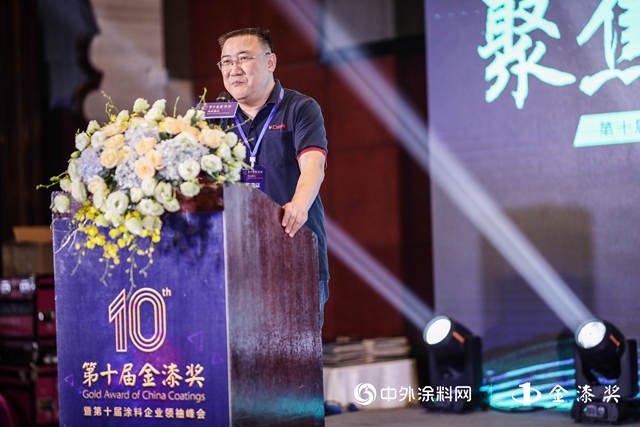 启迪企业发展思路，力促涂料品牌成长 ——第十届中国涂料企业领袖峰会在顺德举行