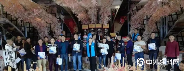 由晨光集团联合家祥建材主办的“厂商联谊会”在重庆万州隆重举行