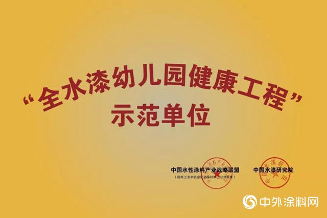 晨阳水漆：第1视点！第二届全民呼吸日将于10月17日在河南鹿邑举行