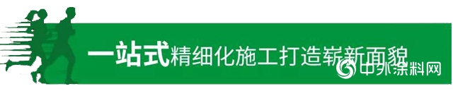 三棵树工程为第七届世界军运会添彩，美丽江城——武汉焕然一新"135614"