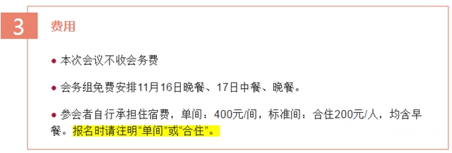关于召开“中国涂料工业协会涂料装备分会2019年会暨交流会”的通知