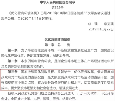 卧牛山节能：为取消建筑节能产品备案的地方点赞"
135746"