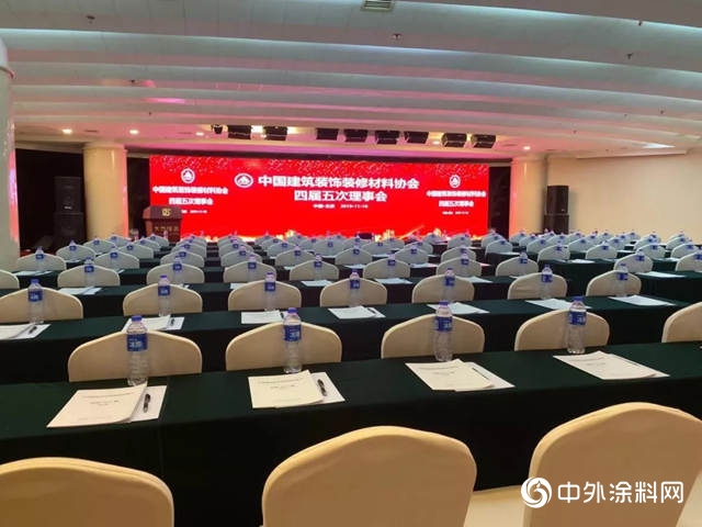 中国建筑装饰装修材料协会四届五次理事会隆重召开
