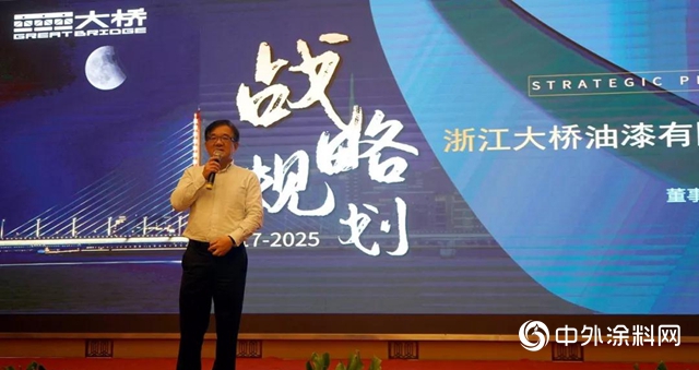 浙江大桥召开2020年工作会议"
136785"
